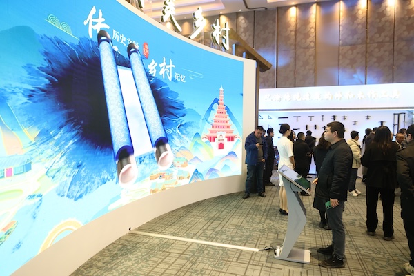 論壇現場?；顒臃焦﹫D