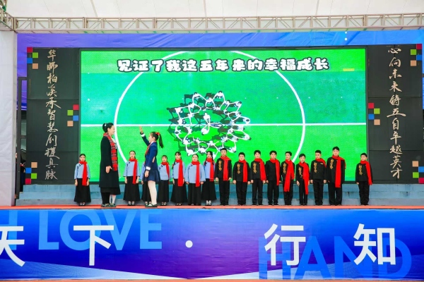 辦學成果展示現場。華師中旭學校供圖