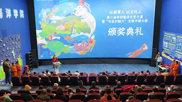 比賽現場。主辦方供圖