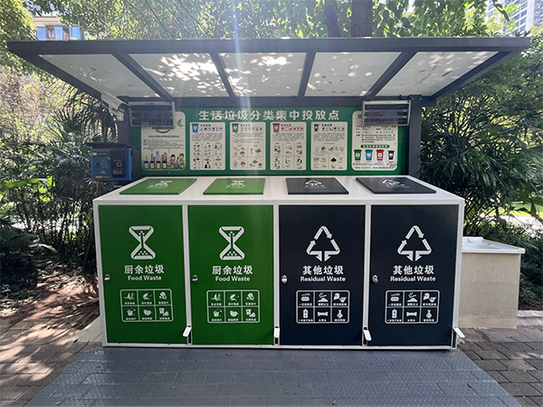 社區內垃圾分類布置。東原仁知服務供圖