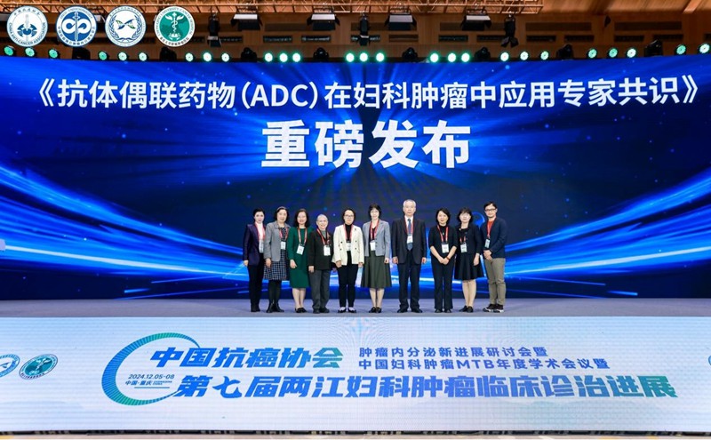 會議現場。主辦方供圖