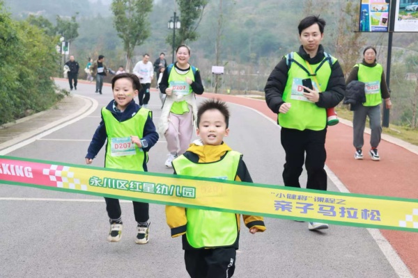 紅星幼兒園舉辦親子賽跑活動。紅星幼兒園供圖