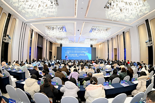 會議現場。重慶理工大學供圖