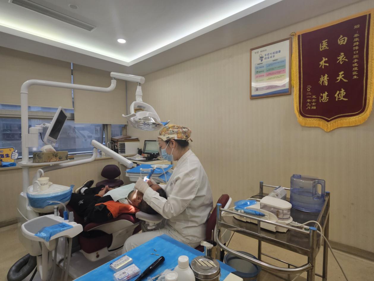 治療現場。泰康拜博口腔供圖