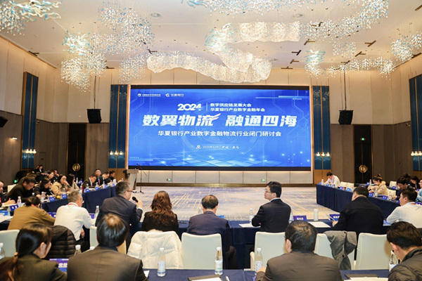 物流行業閉門研討會舉辦。主辦方供圖