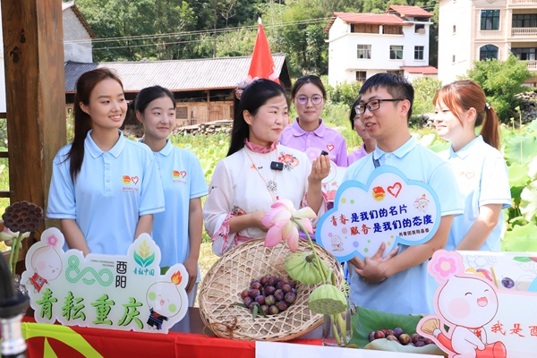 青年志愿者直播助農活動。共青團酉陽縣委供圖