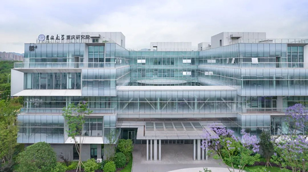 吉林大學重慶研究院。兩江協同創新區供圖