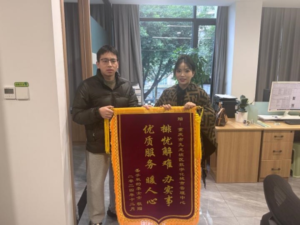 城市管理智能監控助其迅速找回手機，李女士送錦旗致謝。 九龍坡區數字化城市管理中心供圖