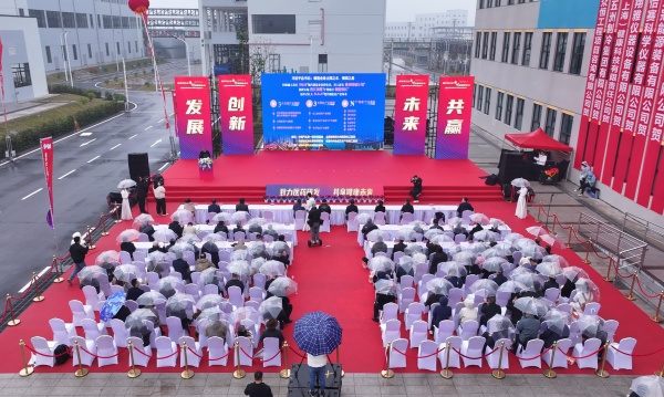 潼南生物醫藥產業招商推介活動。潼南區委宣傳部供圖