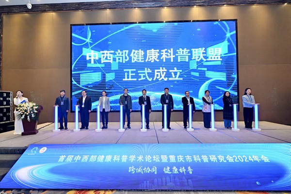 活動現場。主辦方供圖