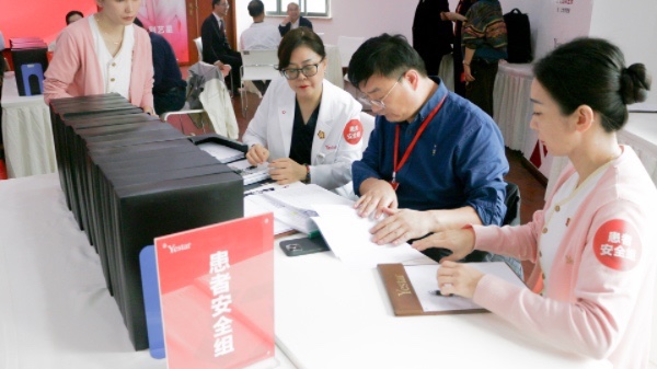 評審現場。重慶藝星醫療美容醫院