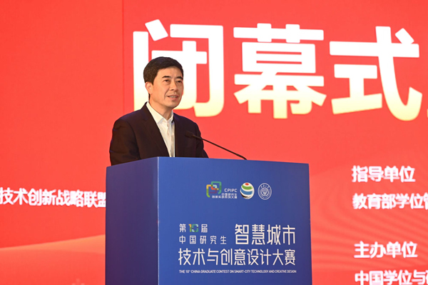 重慶大學黨委書記舒立春致辭。陳林攝