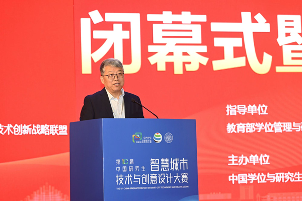 中國學位與研究生教育學會副會長郭新立致辭。陳林攝