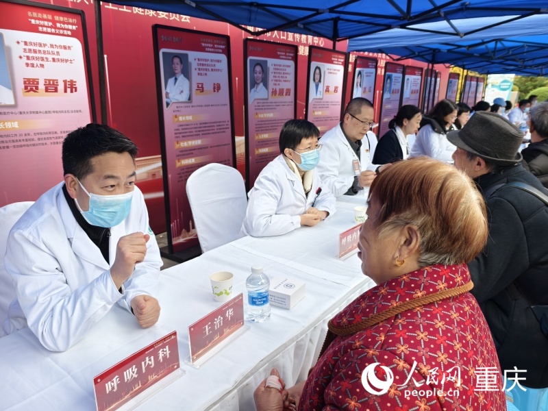 重慶好醫護、我為你服務”志愿服務總隊隊員正在為群眾義診