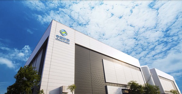 位于重慶兩江新區的中國移動（重慶）數據中心。重慶移動供圖