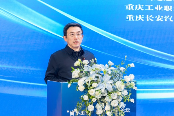 重慶市委教育工委委員、市教委副主任李勁渝致辭。重慶工業職業技術學院供圖