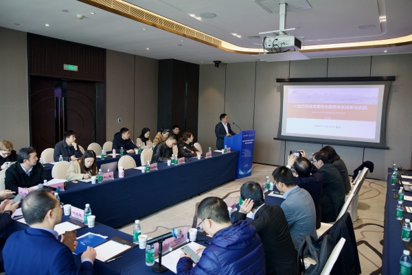 分論壇現場。重慶理工大學供圖