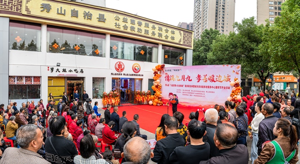 今年10月，秀山縣“社會救助服務+公益慈善服務”聯合體正式開業運行。秀山縣民政局供圖