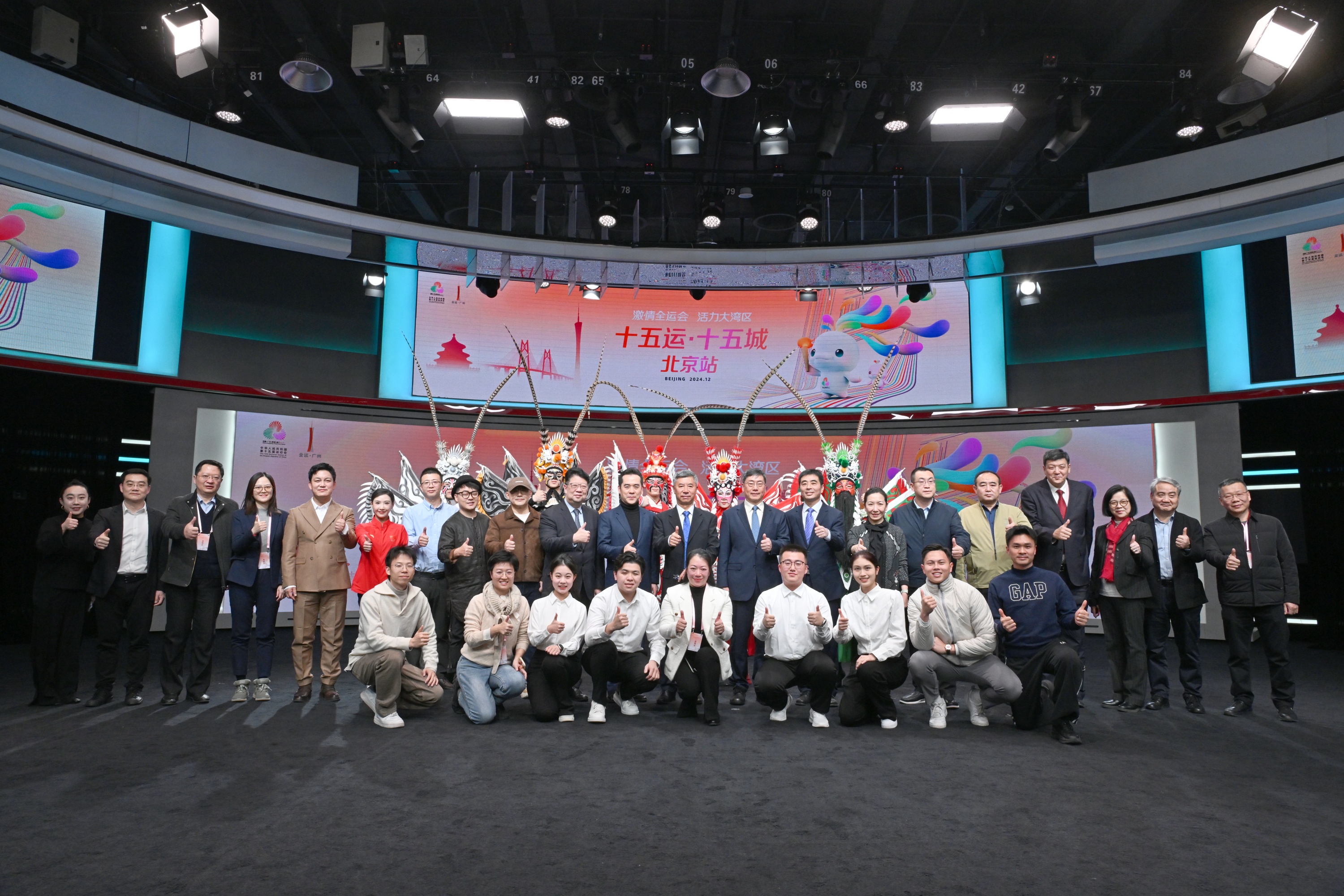 嘉賓在“十五運·十五城”北京站發布會合影留念。人民網記者 于凱攝