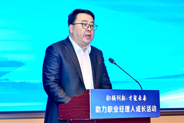 重慶市人力社保局黨組成員、副局長胡京致辭。主辦方供圖