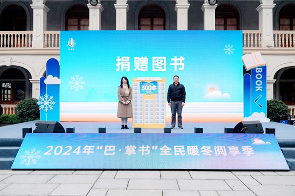 活動現場。主辦方供圖