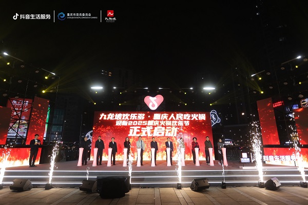 活動現場。主辦方供圖