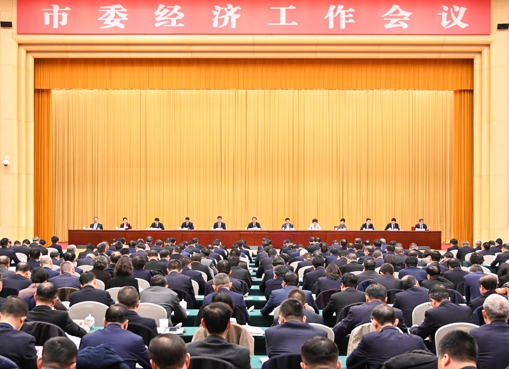 12月23日，市委召開經濟工作會議。記者 蘇思 攝/視覺重慶