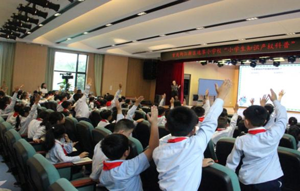 志愿者服務隊在逸翠小學開展小學生知識產權普法系列活動。西南政法大學供圖