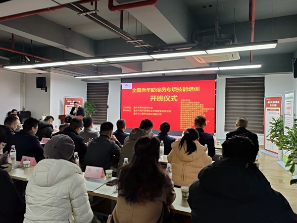 開班儀式現場。主辦方供圖