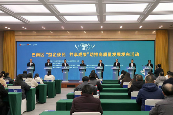 發布活動現場。任峰攝