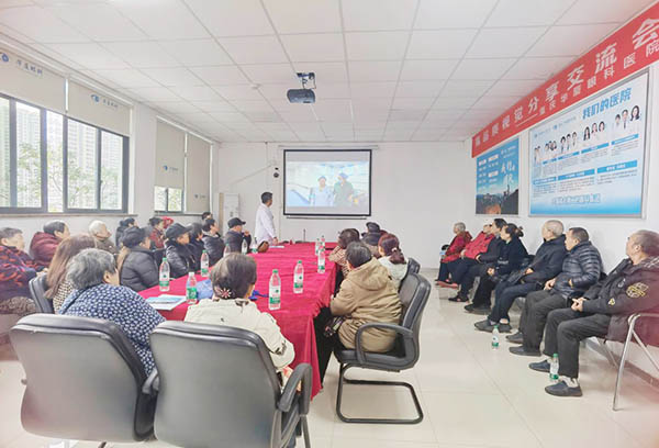 分享會現場。重慶華廈眼科醫院供圖