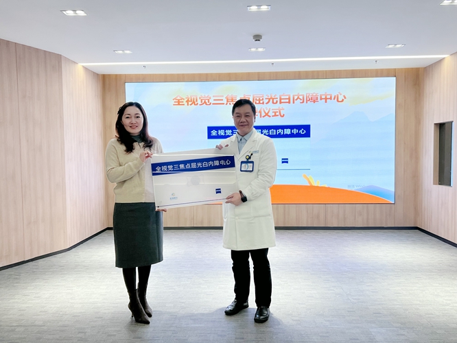 活動現場。重慶普瑞眼科醫院供圖