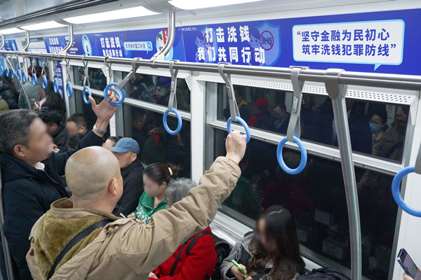 交通銀行重慶市分行在3號線張貼反洗錢相關內容的宣傳海報和宣傳標語。交通銀行重慶市分行供圖