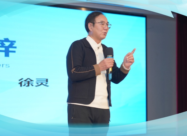 徐靈致辭。重慶何氏眼科醫院供圖