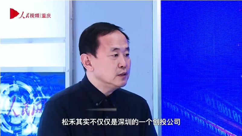 厲偉：以“專精特新”助力重慶科創產業升級