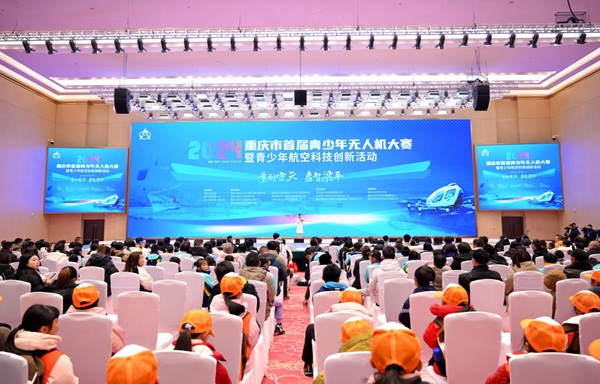 活動現場。主辦方供圖