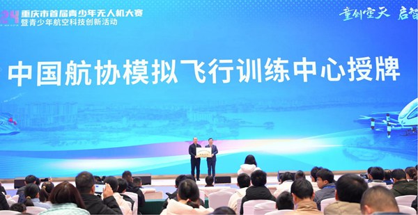 活動現場。主辦方供圖