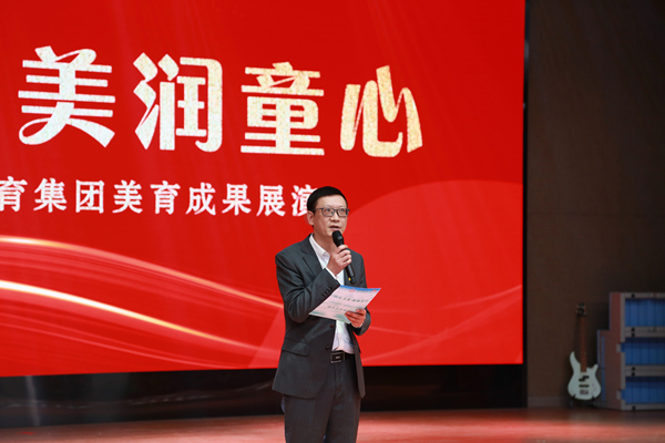 大渡口區實驗小學校長譚磊致辭。張源攝