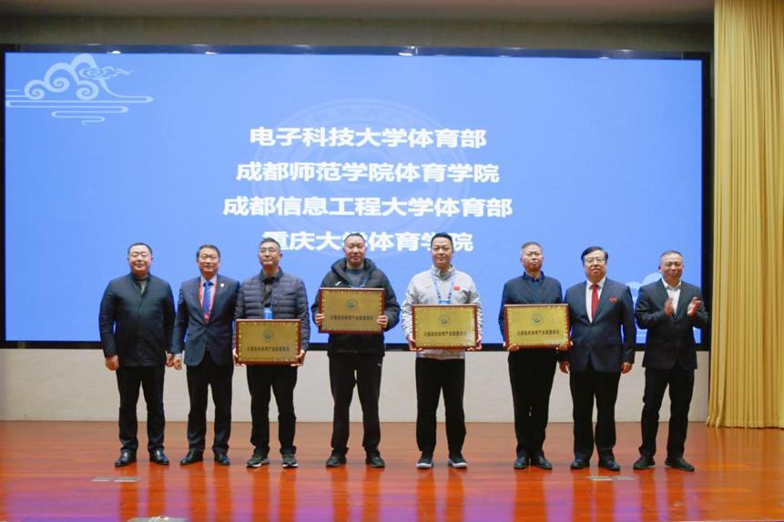 為聯盟新進單位授牌。西南大學供圖