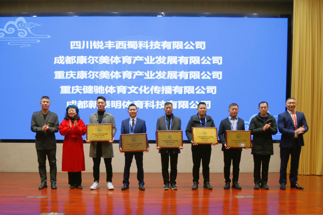 為聯盟戰略合作單位授牌。西南大學供圖