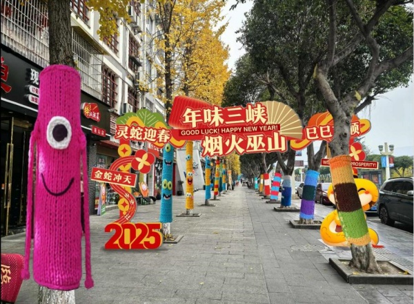 寧江路效果圖。巫山縣文旅委供圖