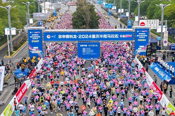 比賽現場。巴南區體育局供圖