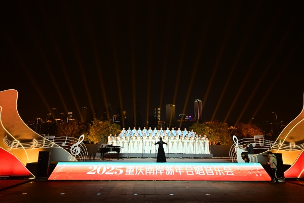 2025南岸新年音樂會現場。郭旭攝