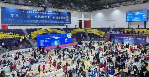 賽事現場。主辦方供圖