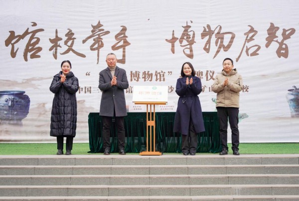 揭牌儀式。郭思云攝