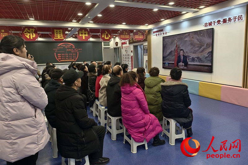 長城花園社區居民在社區黨群活動中心一起觀看習近平主席新年賀詞直播。人民網記者 梁宏鑫攝