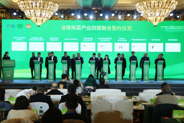 簽約儀式。胥世鵬攝