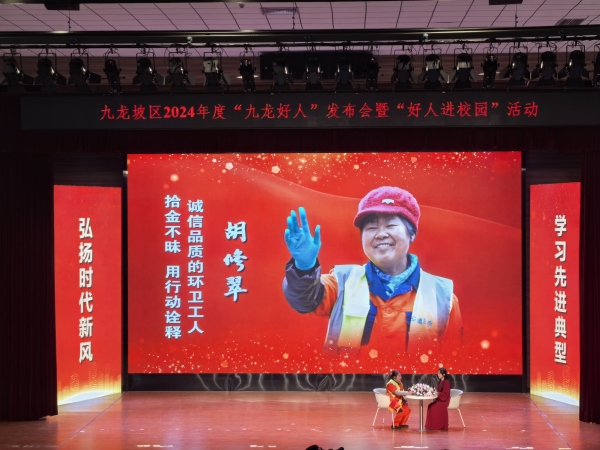 “九龍好人”胡修翠。徐雯瑄攝