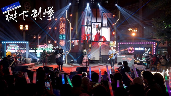 樹下音樂會新年二次元專場。主辦方供圖