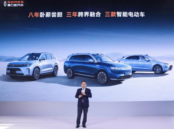 賽力斯集團董事長（創始人）張興海。賽力斯供圖